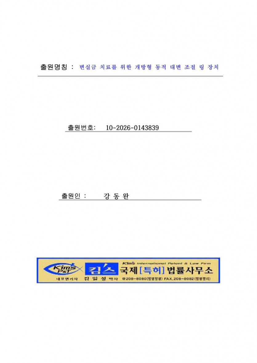 bd91832243e3be9a5271104530fc7c1e_1787727300_965.jpg