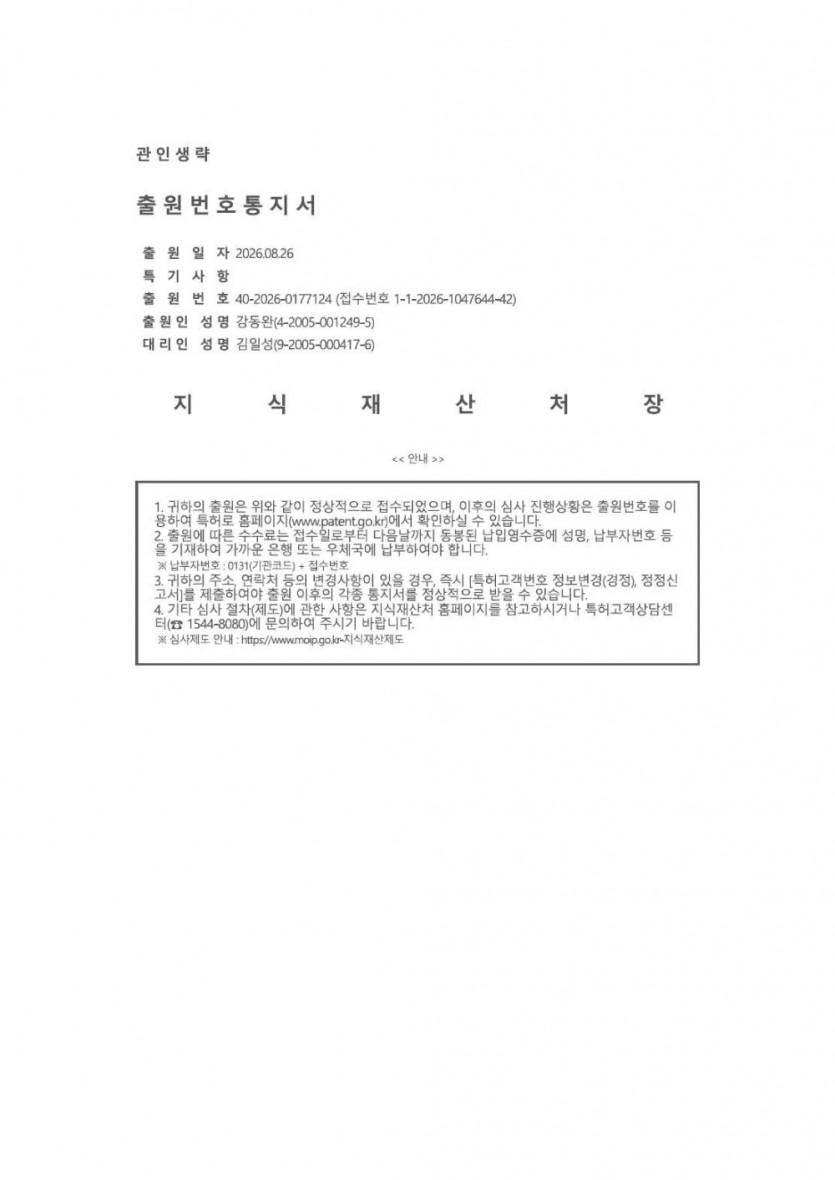 bd91832243e3be9a5271104530fc7c1e_1787728410_6858.jpg