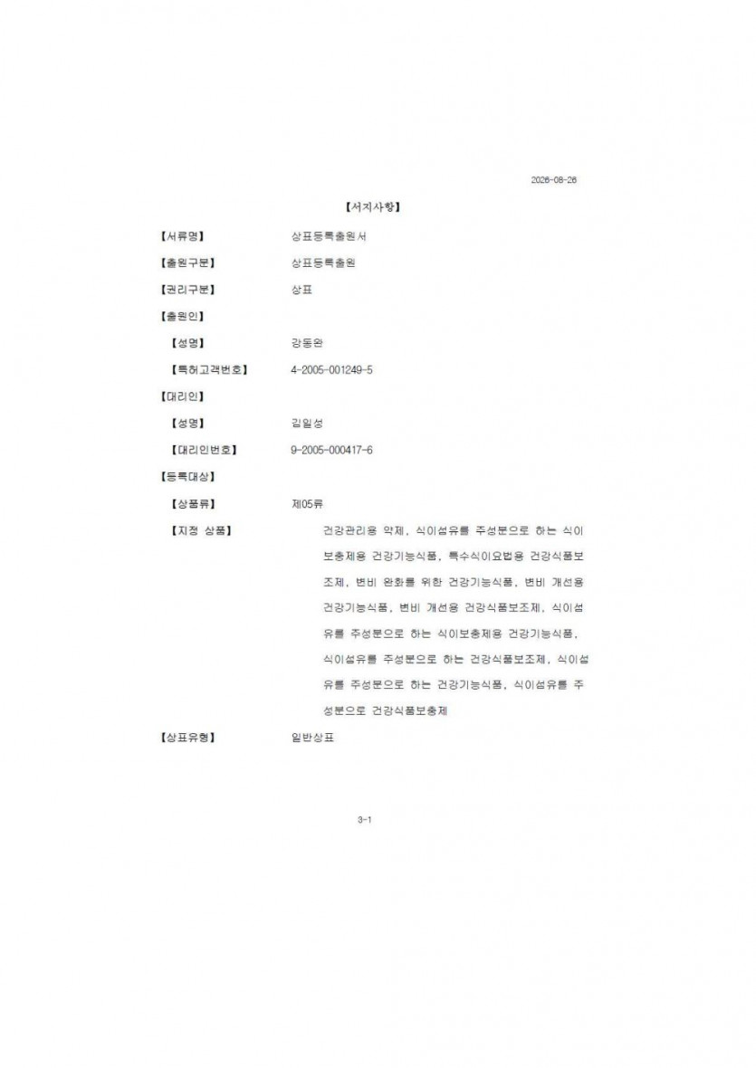 bd91832243e3be9a5271104530fc7c1e_1787728410_7319.jpg